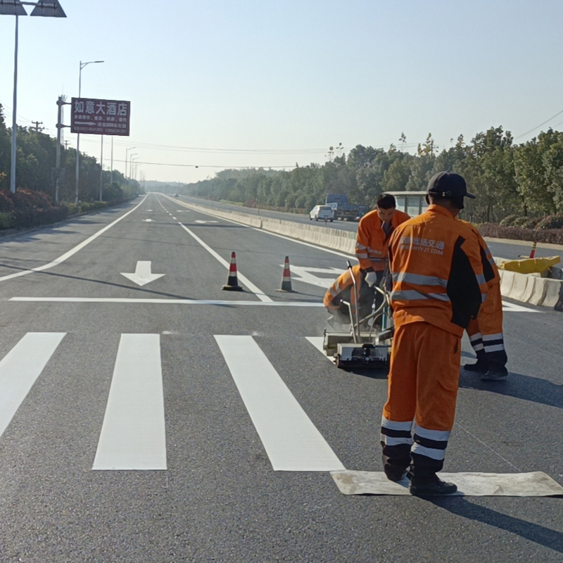 道路標(biāo)線工程