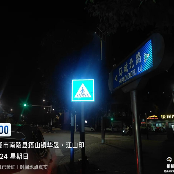 標(biāo)牌安裝工程